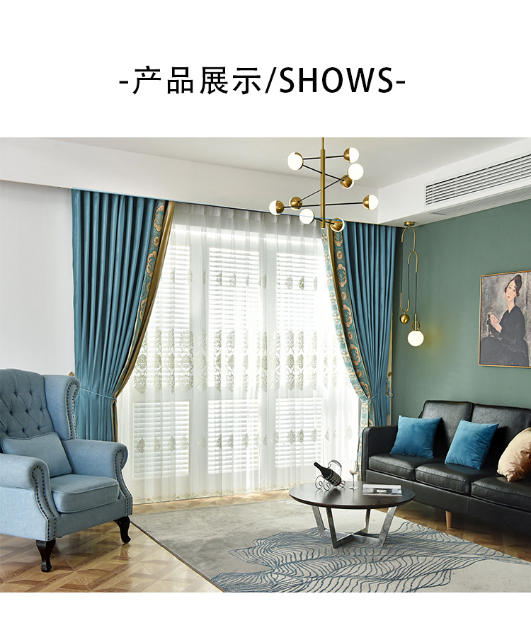 High-End Dutch Flannel Shading Curtain Fabric Embroidered Lace Living Room European Style Velvet Cloth Stitching Curtain Customization High-End Dutch Flannel Shading Curtain Fabric Embroidered Lace Living Room European Style Velvet Cloth Stitching Curtain Customization