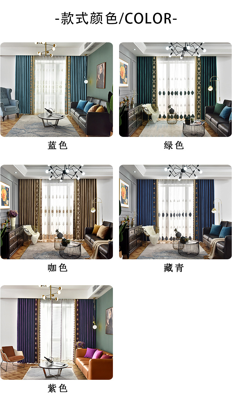 High-End Dutch Flannel Shading Curtain Fabric Embroidered Lace Living Room European Style Velvet Cloth Stitching Curtain Customization High-End Dutch Flannel Shading Curtain Fabric Embroidered Lace Living Room European Style Velvet Cloth Stitching Curtain Customization