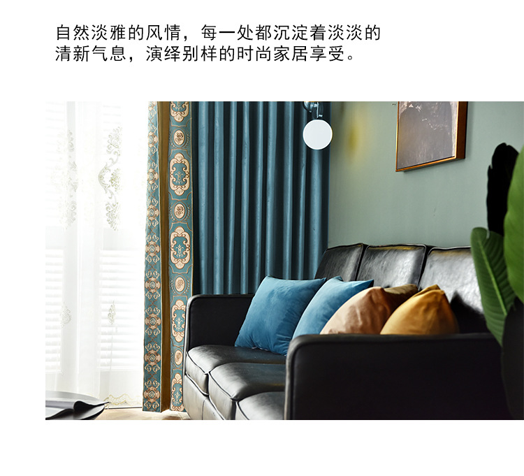 High-End Dutch Flannel Shading Curtain Fabric Embroidered Lace Living Room European Style Velvet Cloth Stitching Curtain Customization High-End Dutch Flannel Shading Curtain Fabric Embroidered Lace Living Room European Style Velvet Cloth Stitching Curtain Customization
