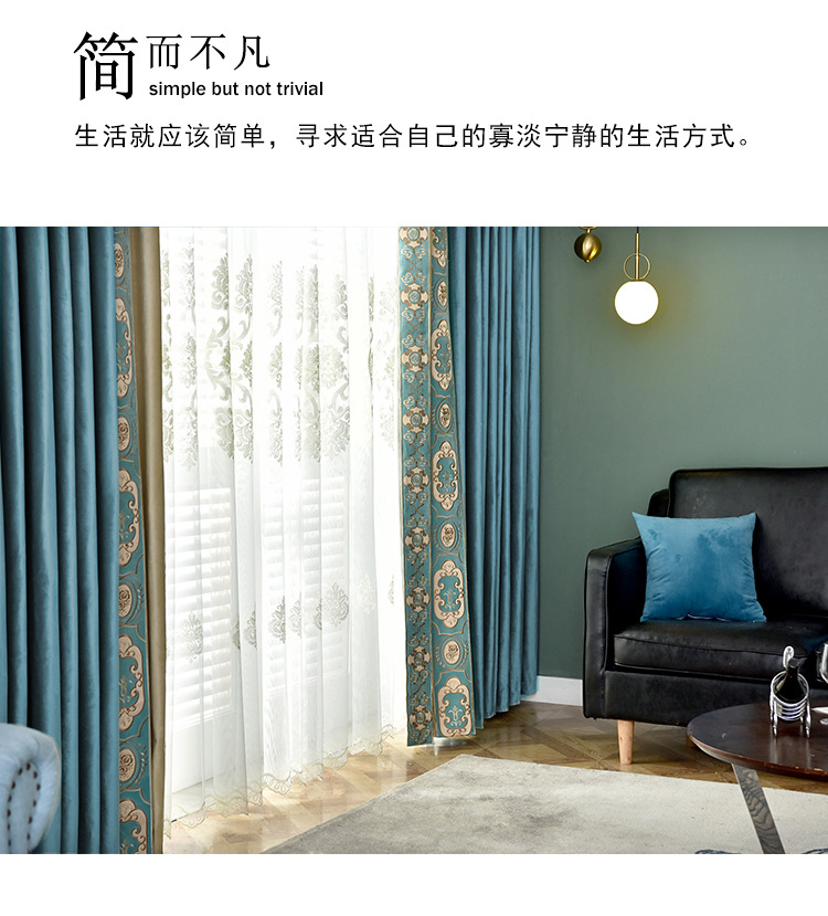 High-End Dutch Flannel Shading Curtain Fabric Embroidered Lace Living Room European Style Velvet Cloth Stitching Curtain Customization High-End Dutch Flannel Shading Curtain Fabric Embroidered Lace Living Room European Style Velvet Cloth Stitching Curtain Customization