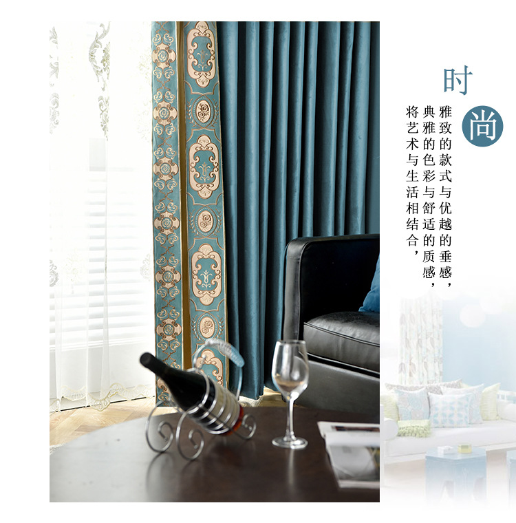 High-End Dutch Flannel Shading Curtain Fabric Embroidered Lace Living Room European Style Velvet Cloth Stitching Curtain Customization High-End Dutch Flannel Shading Curtain Fabric Embroidered Lace Living Room European Style Velvet Cloth Stitching Curtain Customization
