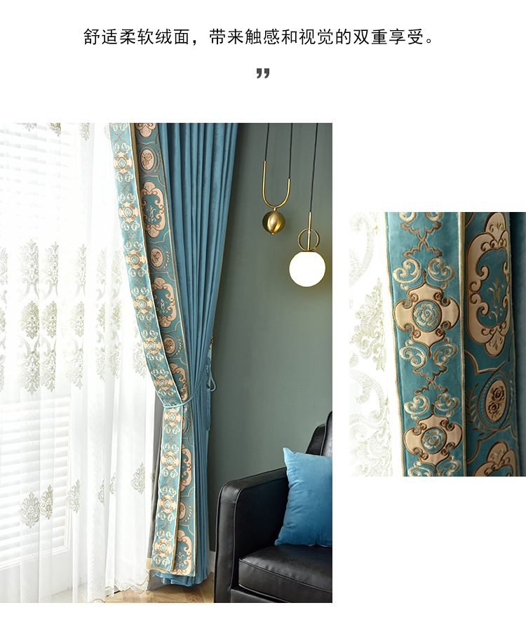 High-End Dutch Flannel Shading Curtain Fabric Embroidered Lace Living Room European Style Velvet Cloth Stitching Curtain Customization High-End Dutch Flannel Shading Curtain Fabric Embroidered Lace Living Room European Style Velvet Cloth Stitching Curtain Customization