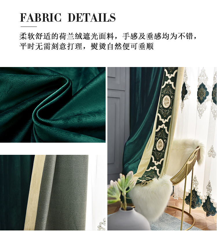High-End Dutch Flannel Shading Curtain Fabric Embroidered Lace Living Room European Style Velvet Cloth Stitching Curtain Customization High-End Dutch Flannel Shading Curtain Fabric Embroidered Lace Living Room European Style Velvet Cloth Stitching Curtain Customization