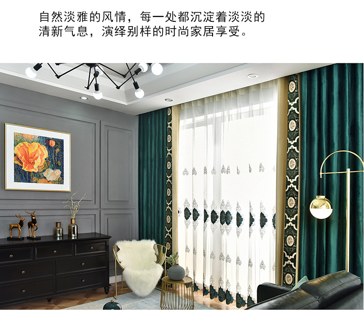 High-End Dutch Flannel Shading Curtain Fabric Embroidered Lace Living Room European Style Velvet Cloth Stitching Curtain Customization High-End Dutch Flannel Shading Curtain Fabric Embroidered Lace Living Room European Style Velvet Cloth Stitching Curtain Customization