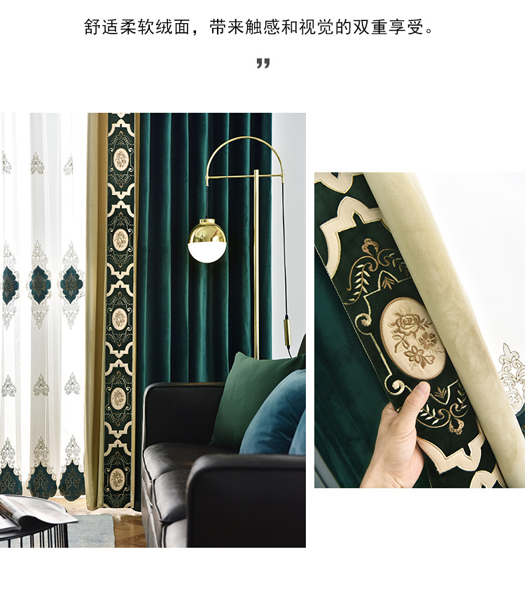 High-End Dutch Flannel Shading Curtain Fabric Embroidered Lace Living Room European Style Velvet Cloth Stitching Curtain Customization High-End Dutch Flannel Shading Curtain Fabric Embroidered Lace Living Room European Style Velvet Cloth Stitching Curtain Customization