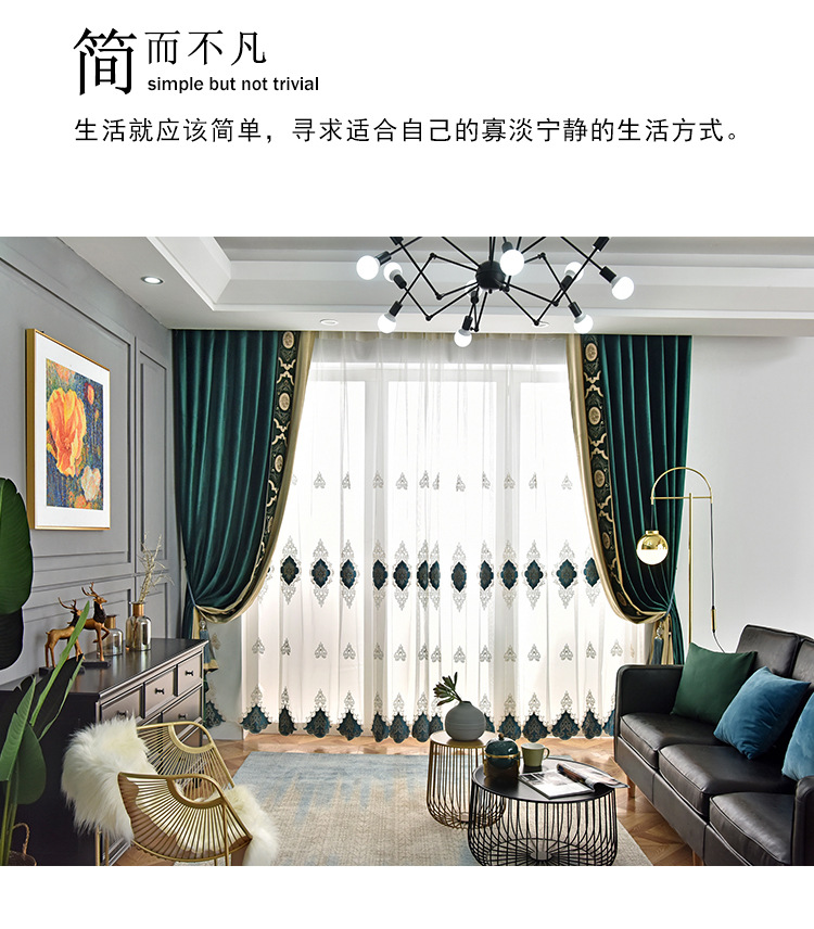 High-End Dutch Flannel Shading Curtain Fabric Embroidered Lace Living Room European Style Velvet Cloth Stitching Curtain Customization High-End Dutch Flannel Shading Curtain Fabric Embroidered Lace Living Room European Style Velvet Cloth Stitching Curtain Customization