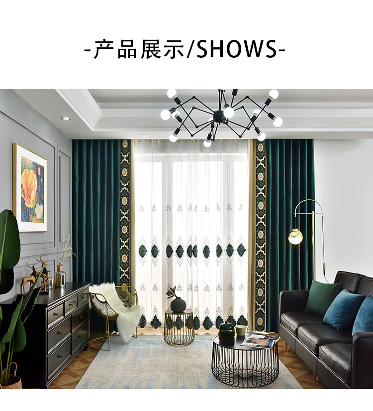 High-End Dutch Flannel Shading Curtain Fabric Embroidered Lace Living Room European Style Velvet Cloth Stitching Curtain Customization High-End Dutch Flannel Shading Curtain Fabric Embroidered Lace Living Room European Style Velvet Cloth Stitching Curtain Customization