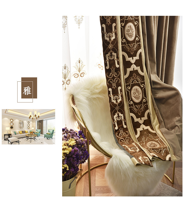 High-End Dutch Flannel Shading Curtain Fabric Embroidered Lace Living Room European Style Velvet Cloth Stitching Curtain Customization High-End Dutch Flannel Shading Curtain Fabric Embroidered Lace Living Room European Style Velvet Cloth Stitching Curtain Customization