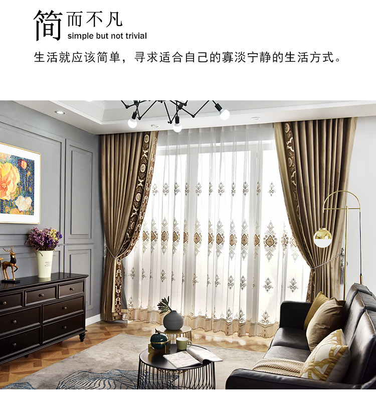 High-End Dutch Flannel Shading Curtain Fabric Embroidered Lace Living Room European Style Velvet Cloth Stitching Curtain Customization High-End Dutch Flannel Shading Curtain Fabric Embroidered Lace Living Room European Style Velvet Cloth Stitching Curtain Customization