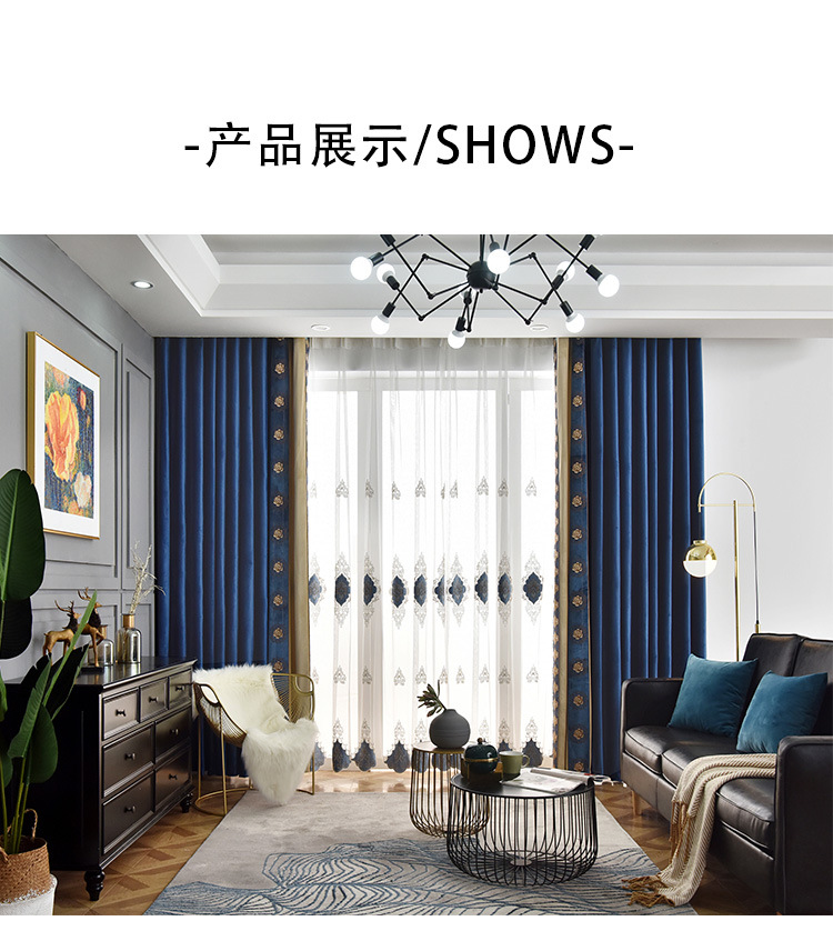 High-End Dutch Flannel Shading Curtain Fabric Embroidered Lace Living Room European Style Velvet Cloth Stitching Curtain Customization High-End Dutch Flannel Shading Curtain Fabric Embroidered Lace Living Room European Style Velvet Cloth Stitching Curtain Customization