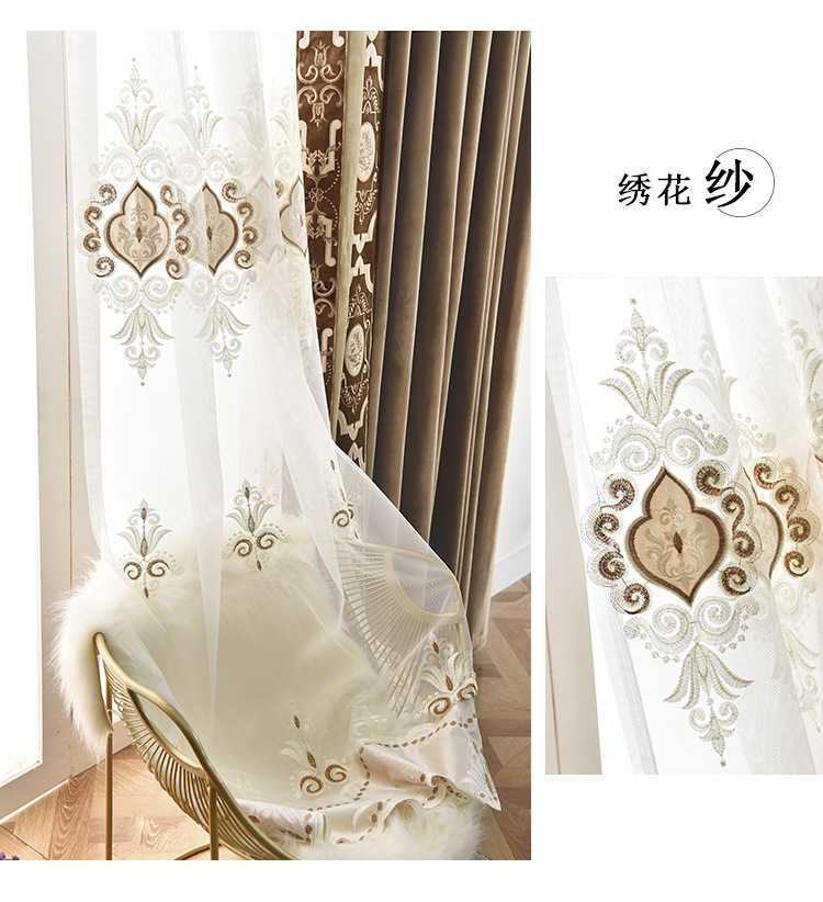 High-End Dutch Flannel Shading Curtain Fabric Embroidered Lace Living Room European Style Velvet Cloth Stitching Curtain Customization High-End Dutch Flannel Shading Curtain Fabric Embroidered Lace Living Room European Style Velvet Cloth Stitching Curtain Customization