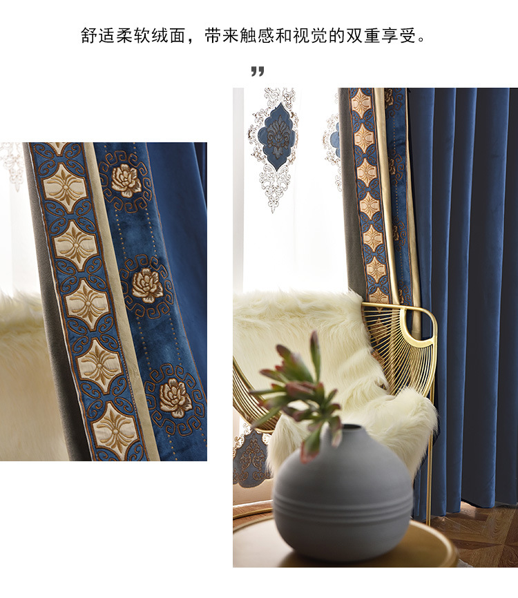 High-End Dutch Flannel Shading Curtain Fabric Embroidered Lace Living Room European Style Velvet Cloth Stitching Curtain Customization High-End Dutch Flannel Shading Curtain Fabric Embroidered Lace Living Room European Style Velvet Cloth Stitching Curtain Customization