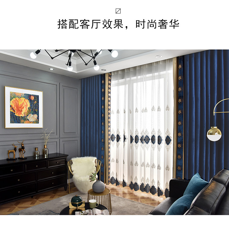 High-End Dutch Flannel Shading Curtain Fabric Embroidered Lace Living Room European Style Velvet Cloth Stitching Curtain Customization High-End Dutch Flannel Shading Curtain Fabric Embroidered Lace Living Room European Style Velvet Cloth Stitching Curtain Customization