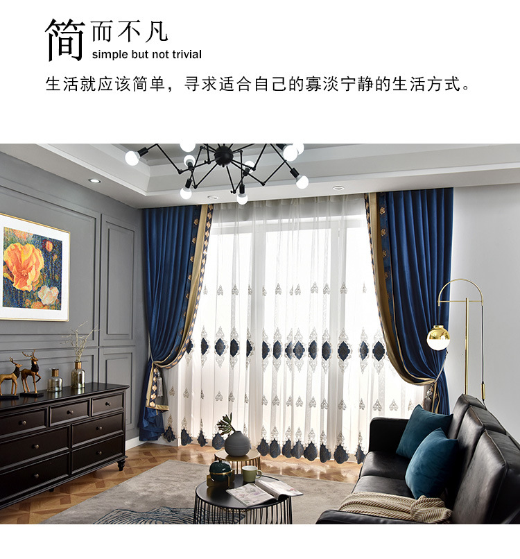 High-End Dutch Flannel Shading Curtain Fabric Embroidered Lace Living Room European Style Velvet Cloth Stitching Curtain Customization High-End Dutch Flannel Shading Curtain Fabric Embroidered Lace Living Room European Style Velvet Cloth Stitching Curtain Customization