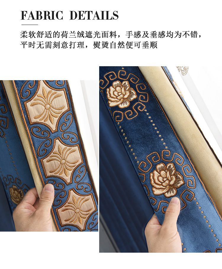 High-End Dutch Flannel Shading Curtain Fabric Embroidered Lace Living Room European Style Velvet Cloth Stitching Curtain Customization High-End Dutch Flannel Shading Curtain Fabric Embroidered Lace Living Room European Style Velvet Cloth Stitching Curtain Customization