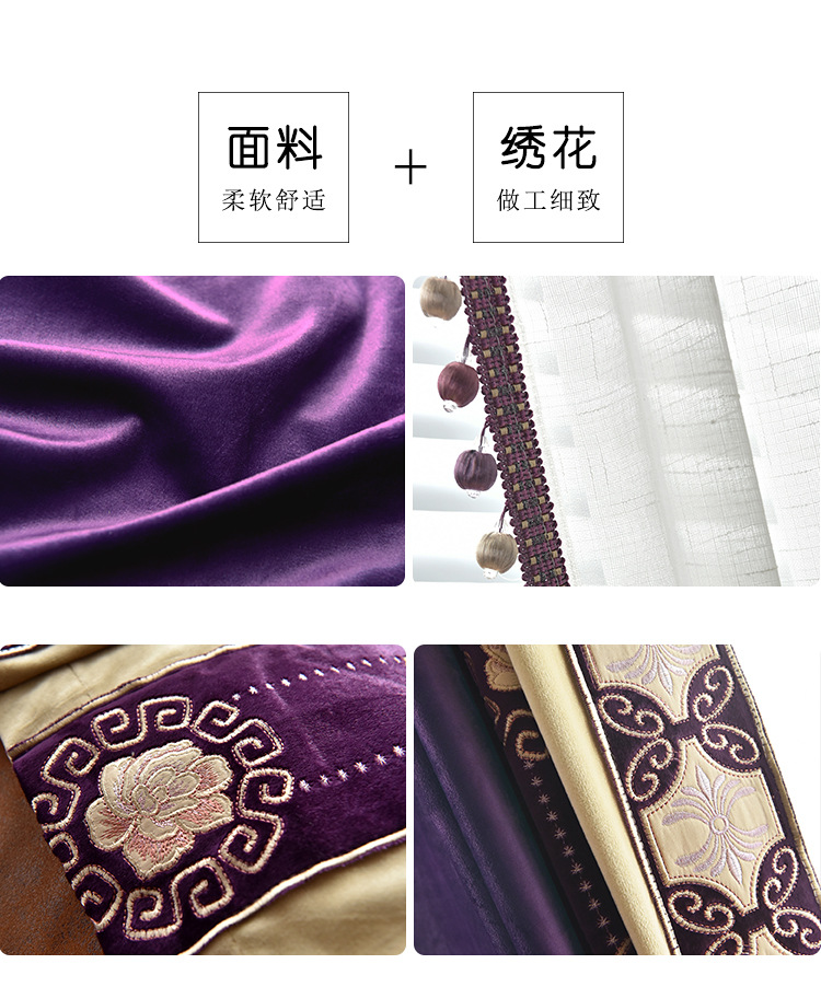 High-End Dutch Flannel Shading Curtain Fabric Embroidered Lace Living Room European Style Velvet Cloth Stitching Curtain Customization High-End Dutch Flannel Shading Curtain Fabric Embroidered Lace Living Room European Style Velvet Cloth Stitching Curtain Customization