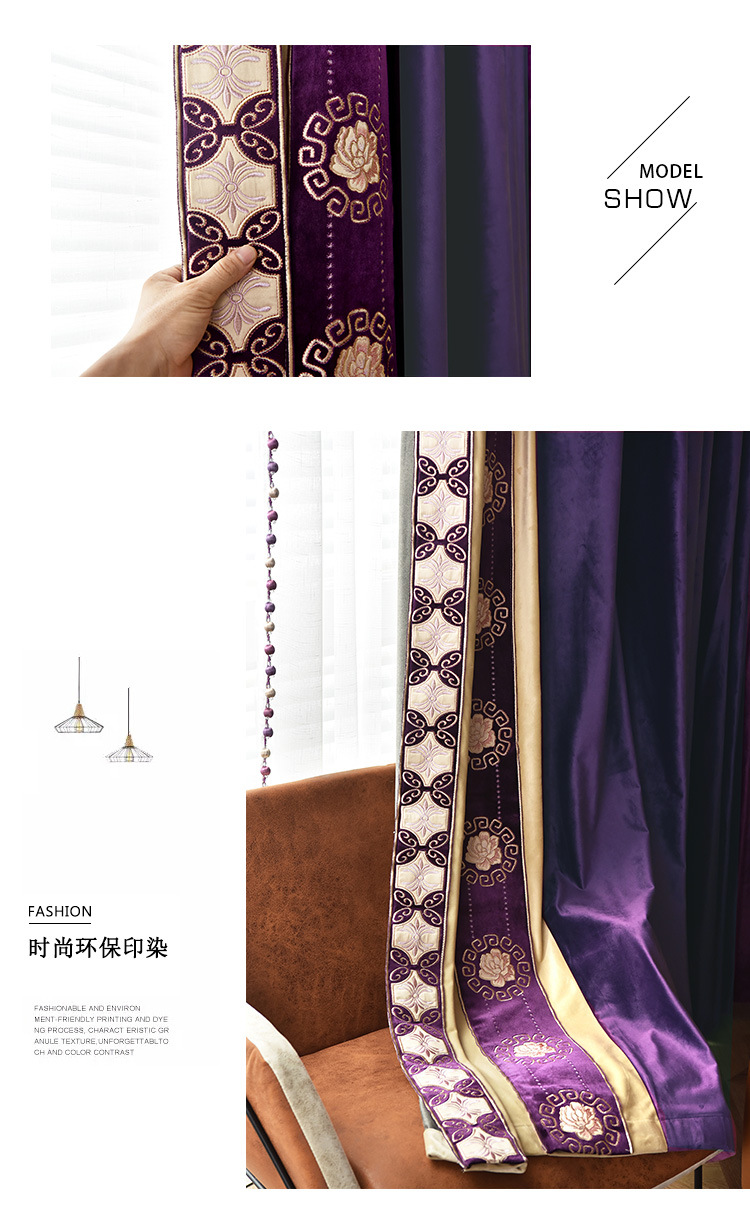 High-End Dutch Flannel Shading Curtain Fabric Embroidered Lace Living Room European Style Velvet Cloth Stitching Curtain Customization High-End Dutch Flannel Shading Curtain Fabric Embroidered Lace Living Room European Style Velvet Cloth Stitching Curtain Customization