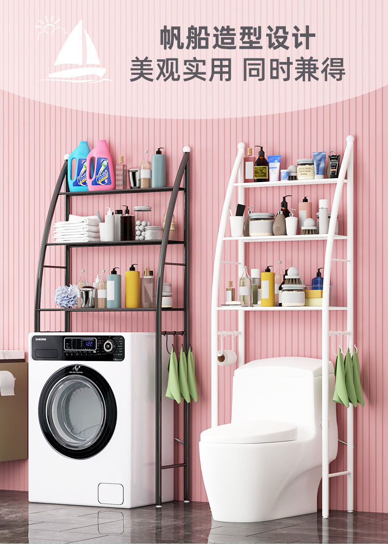 Bathroom Toilet Storage Rack Toilet Shelf Toilet Washing Machine Toilet Soap Holder Floor Multi-Layer Bathroom Toilet Storage Rack Toilet Shelf Toilet Washing Machine Toilet Soap Holder Floor Multi-Layer