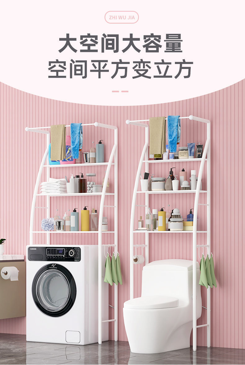 Bathroom Toilet Storage Rack Toilet Shelf Toilet Washing Machine Toilet Soap Holder Floor Multi-Layer Bathroom Toilet Storage Rack Toilet Shelf Toilet Washing Machine Toilet Soap Holder Floor Multi-Layer