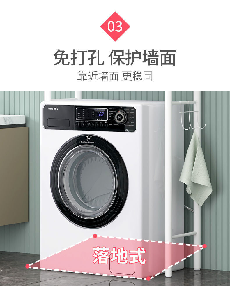 Bathroom Toilet Storage Rack Toilet Shelf Toilet Washing Machine Toilet Soap Holder Floor Multi-Layer Bathroom Toilet Storage Rack Toilet Shelf Toilet Washing Machine Toilet Soap Holder Floor Multi-Layer
