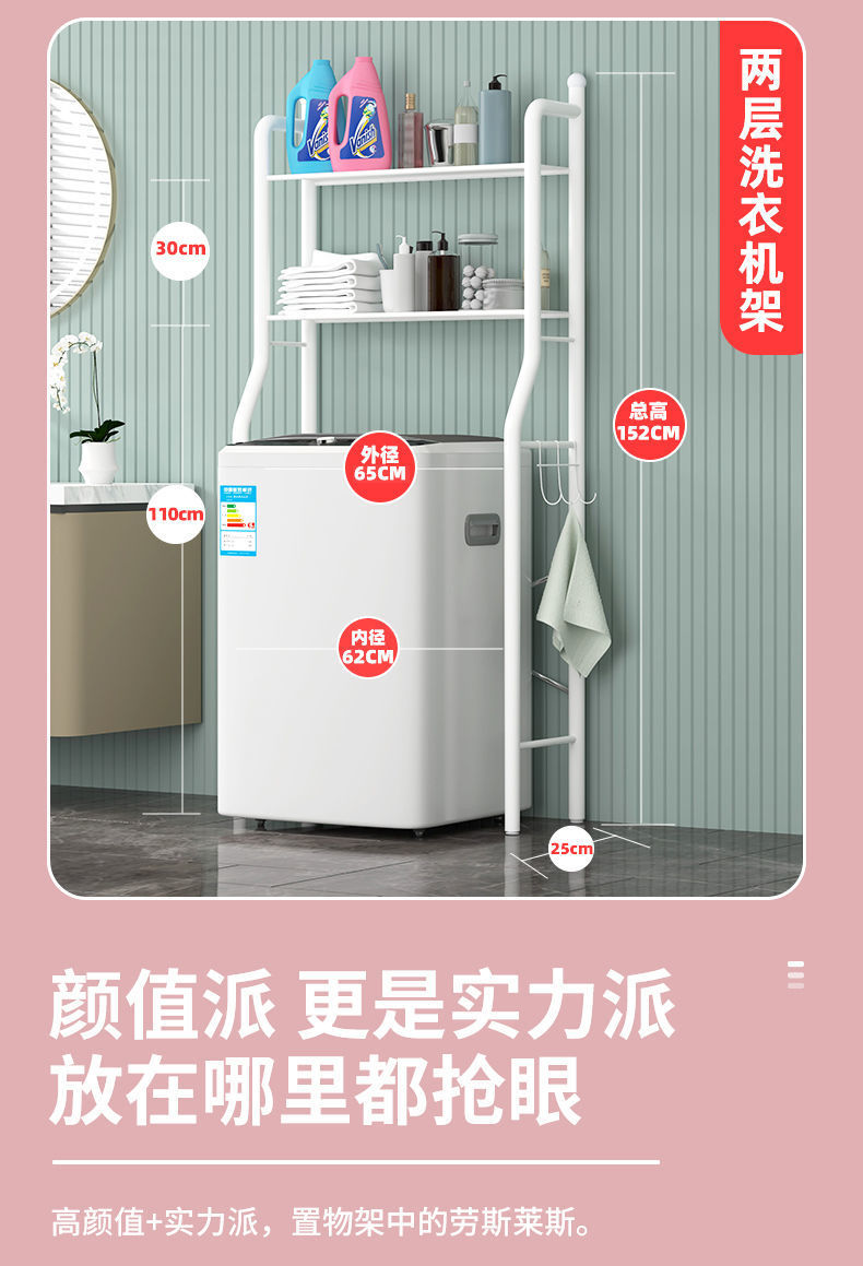 Bathroom Toilet Storage Rack Toilet Shelf Toilet Washing Machine Toilet Soap Holder Floor Multi-Layer Bathroom Toilet Storage Rack Toilet Shelf Toilet Washing Machine Toilet Soap Holder Floor Multi-Layer