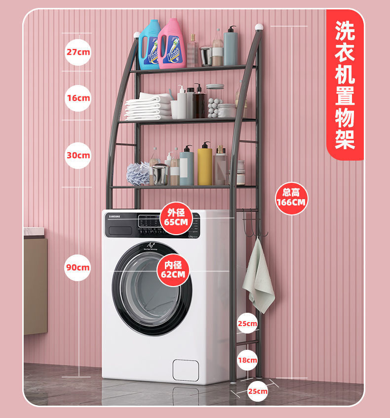 Bathroom Toilet Storage Rack Toilet Shelf Toilet Washing Machine Toilet Soap Holder Floor Multi-Layer Bathroom Toilet Storage Rack Toilet Shelf Toilet Washing Machine Toilet Soap Holder Floor Multi-Layer