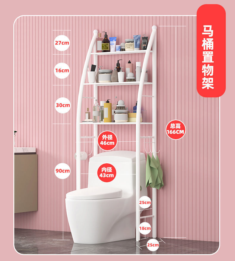 Bathroom Toilet Storage Rack Toilet Shelf Toilet Washing Machine Toilet Soap Holder Floor Multi-Layer Bathroom Toilet Storage Rack Toilet Shelf Toilet Washing Machine Toilet Soap Holder Floor Multi-Layer