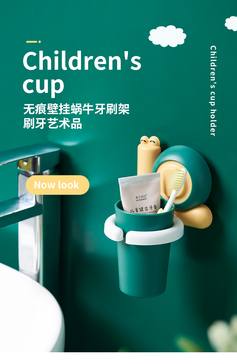 Children's Toothbrush Holder Punch-Free Toothbrush Rack Cartoon Cute Tooth-Cleaners Shelf Wall-Mounted Bathroom Toothbrush Holder Children's Toothbrush Holder Punch-Free Toothbrush Rack Cartoon Cute Tooth-Cleaners Shelf Wall-Mounted Bathroom Toothbrush Holder