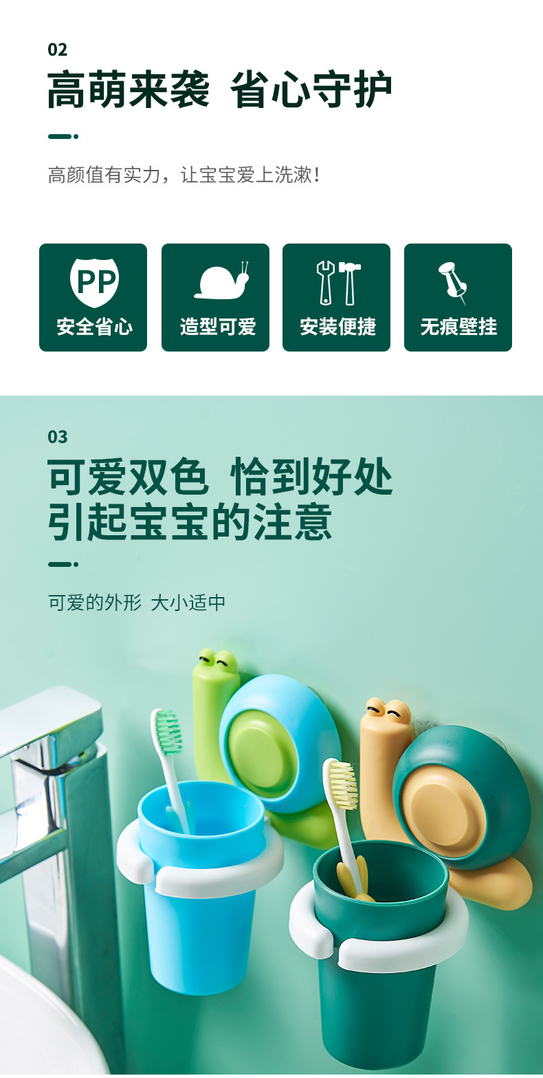Children's Toothbrush Holder Punch-Free Toothbrush Rack Cartoon Cute Tooth-Cleaners Shelf Wall-Mounted Bathroom Toothbrush Holder Children's Toothbrush Holder Punch-Free Toothbrush Rack Cartoon Cute Tooth-Cleaners Shelf Wall-Mounted Bathroom Toothbrush Holder