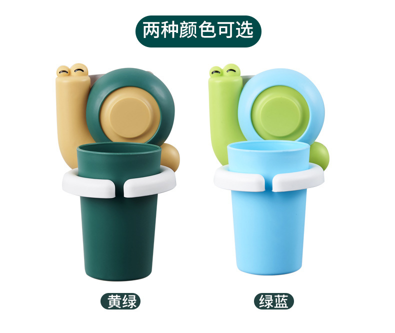 Children's Toothbrush Holder Punch-Free Toothbrush Rack Cartoon Cute Tooth-Cleaners Shelf Wall-Mounted Bathroom Toothbrush Holder Children's Toothbrush Holder Punch-Free Toothbrush Rack Cartoon Cute Tooth-Cleaners Shelf Wall-Mounted Bathroom Toothbrush Holder
