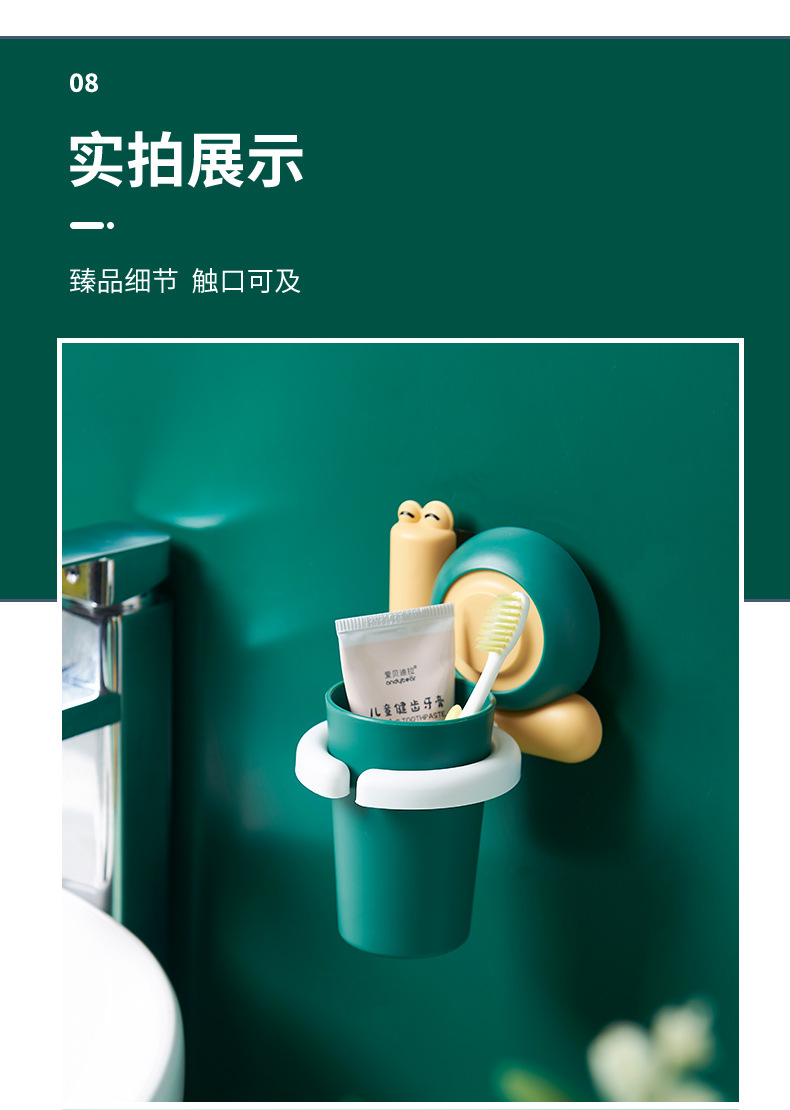 Children's Toothbrush Holder Punch-Free Toothbrush Rack Cartoon Cute Tooth-Cleaners Shelf Wall-Mounted Bathroom Toothbrush Holder Children's Toothbrush Holder Punch-Free Toothbrush Rack Cartoon Cute Tooth-Cleaners Shelf Wall-Mounted Bathroom Toothbrush Holder