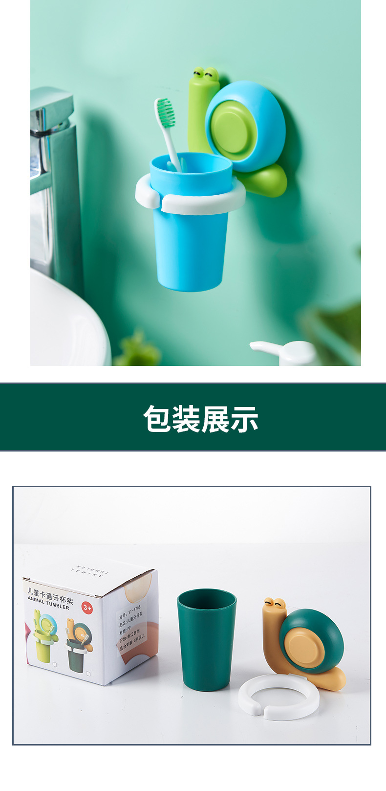 Children's Toothbrush Holder Punch-Free Toothbrush Rack Cartoon Cute Tooth-Cleaners Shelf Wall-Mounted Bathroom Toothbrush Holder Children's Toothbrush Holder Punch-Free Toothbrush Rack Cartoon Cute Tooth-Cleaners Shelf Wall-Mounted Bathroom Toothbrush Holder