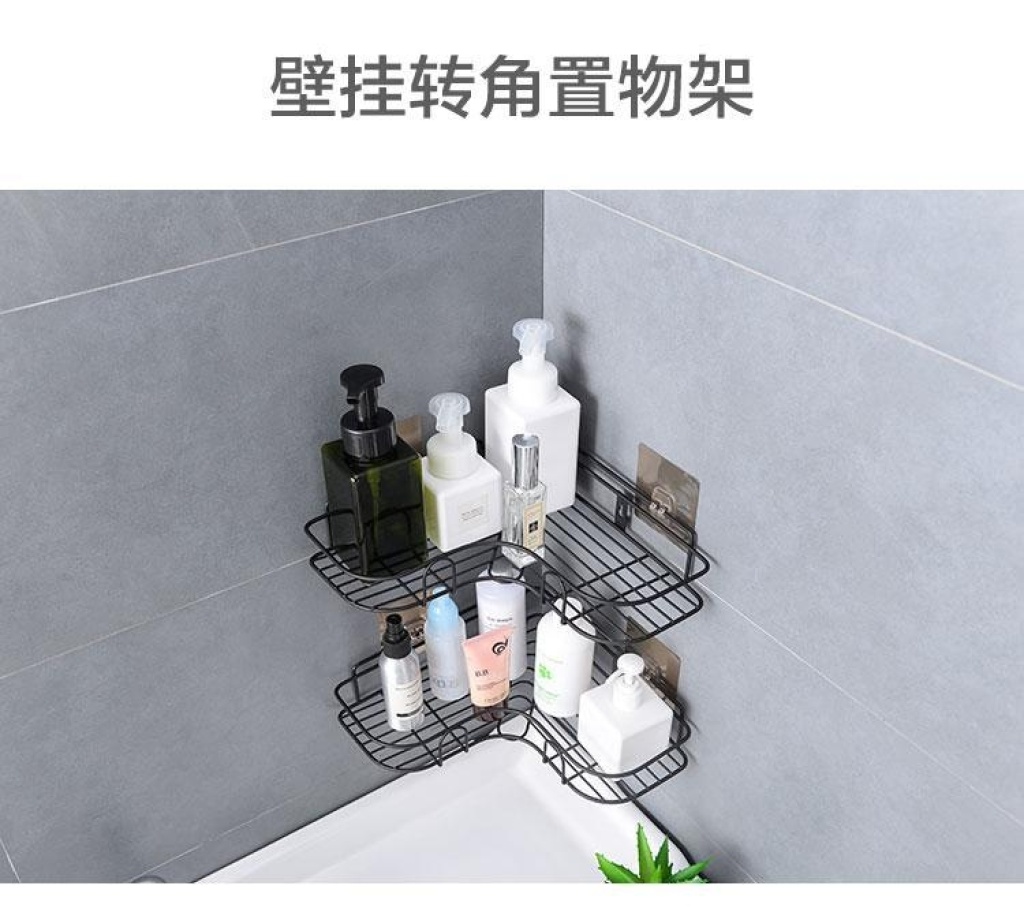 Kitchen shelf non-punch corner bathroom gargle bathroom tripod without trace wall storage rack Kitchen shelf non-punch corner bathroom gargle bathroom tripod without trace wall storage rack