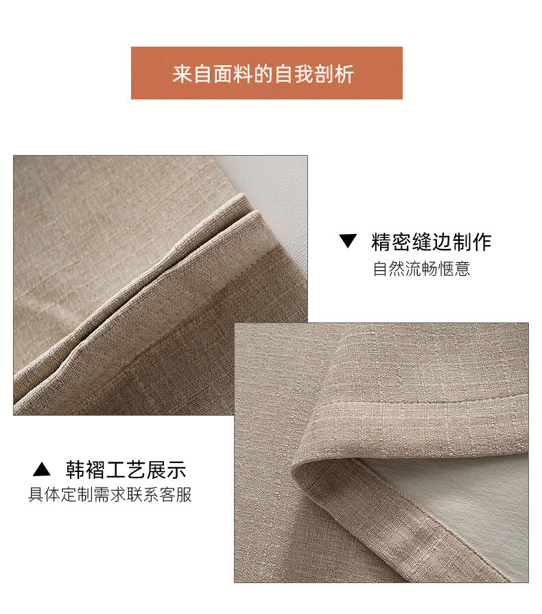 Nordic Simple Houndstooth Stitching Shading Curtain Fabric Curtain Living Room Bedroom Balcony Finished Product Customization Nordic Simple Houndstooth Stitching Shading Curtain Fabric Curtain Living Room Bedroom Balcony Finished Product Customization