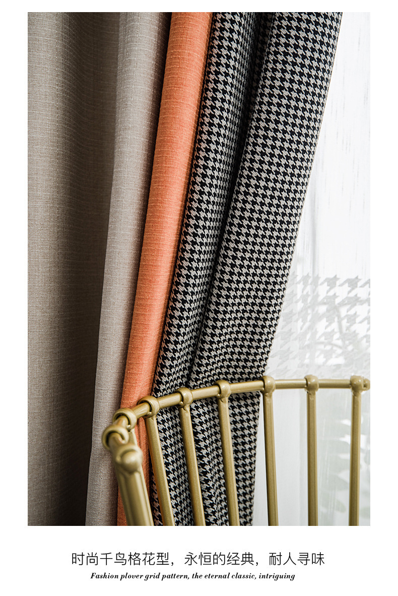 Nordic Simple Houndstooth Stitching Shading Curtain Fabric Curtain Living Room Bedroom Balcony Finished Product Customization Nordic Simple Houndstooth Stitching Shading Curtain Fabric Curtain Living Room Bedroom Balcony Finished Product Customization
