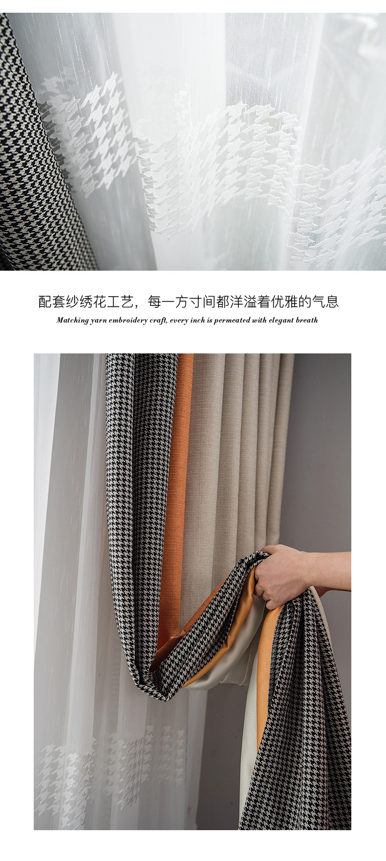Nordic Simple Houndstooth Stitching Shading Curtain Fabric Curtain Living Room Bedroom Balcony Finished Product Customization Nordic Simple Houndstooth Stitching Shading Curtain Fabric Curtain Living Room Bedroom Balcony Finished Product Customization