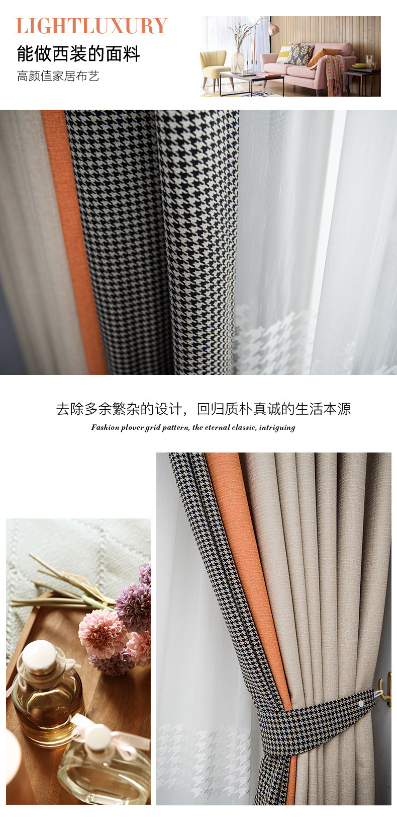 Nordic Simple Houndstooth Stitching Shading Curtain Fabric Curtain Living Room Bedroom Balcony Finished Product Customization Nordic Simple Houndstooth Stitching Shading Curtain Fabric Curtain Living Room Bedroom Balcony Finished Product Customization