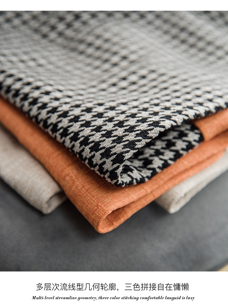 Nordic Simple Houndstooth Stitching Shading Curtain Fabric Curtain Living Room Bedroom Balcony Finished Product Customization Nordic Simple Houndstooth Stitching Shading Curtain Fabric Curtain Living Room Bedroom Balcony Finished Product Customization