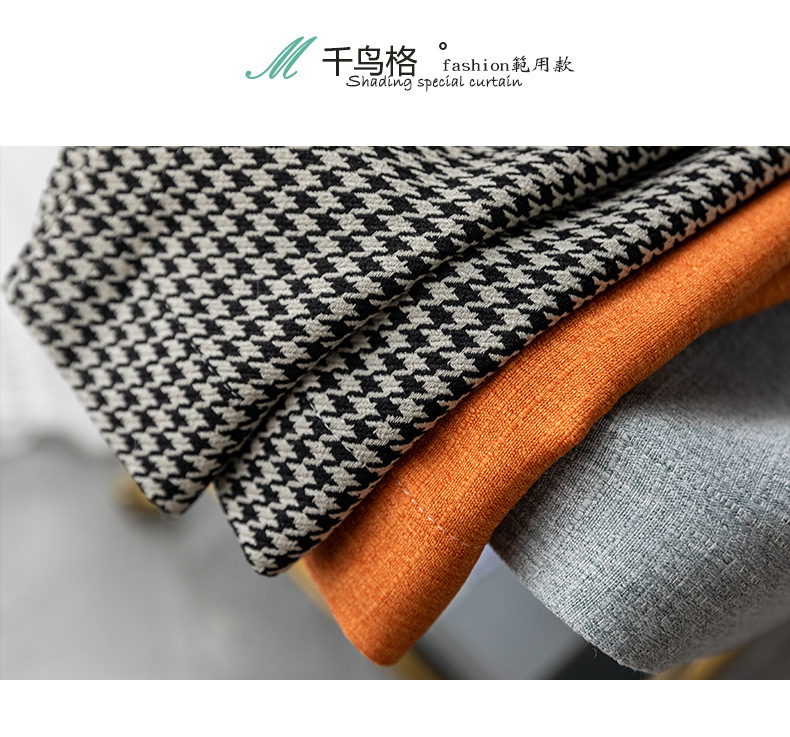 Nordic Simple Houndstooth Stitching Shading Curtain Fabric Curtain Living Room Bedroom Balcony Finished Product Customization Nordic Simple Houndstooth Stitching Shading Curtain Fabric Curtain Living Room Bedroom Balcony Finished Product Customization
