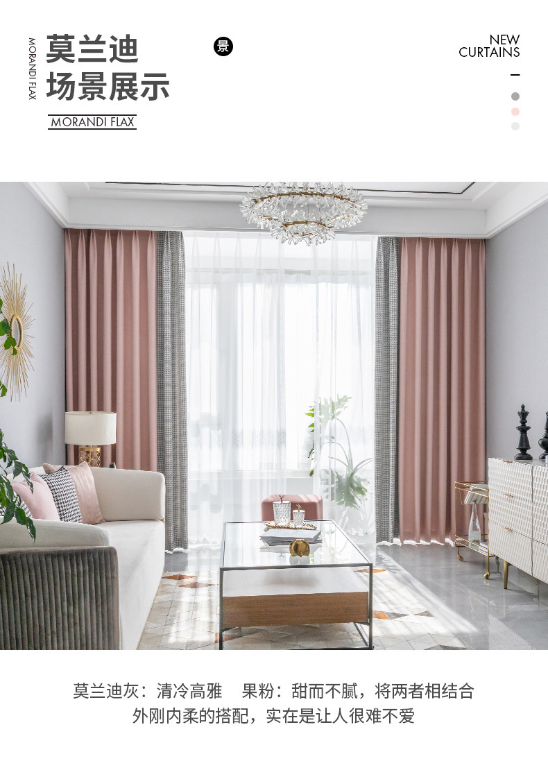Nordic Simple Houndstooth Stitching Shading Curtain Fabric Curtain Living Room Bedroom Balcony Finished Product Customization Nordic Simple Houndstooth Stitching Shading Curtain Fabric Curtain Living Room Bedroom Balcony Finished Product Customization