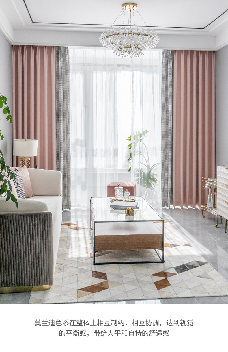Nordic Simple Houndstooth Stitching Shading Curtain Fabric Curtain Living Room Bedroom Balcony Finished Product Customization Nordic Simple Houndstooth Stitching Shading Curtain Fabric Curtain Living Room Bedroom Balcony Finished Product Customization