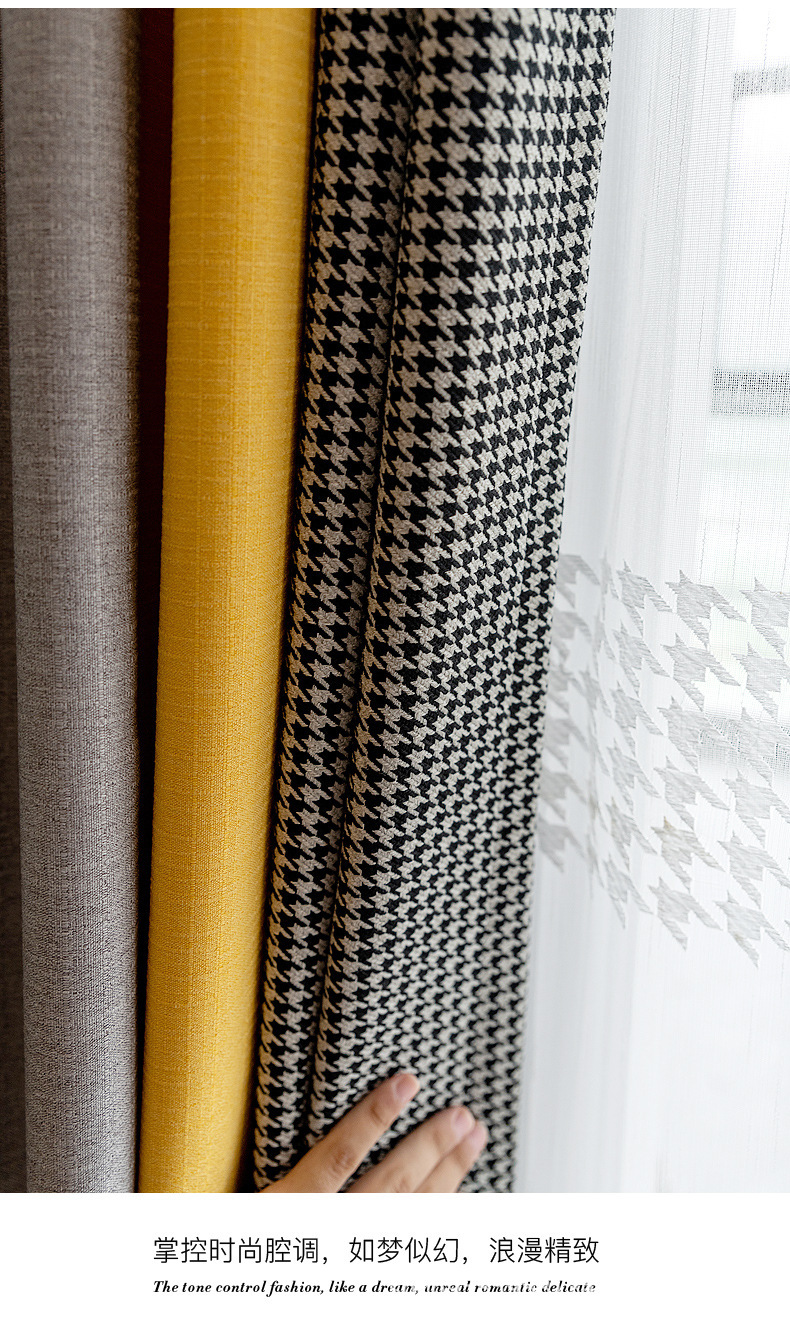 Nordic Simple Houndstooth Stitching Shading Curtain Fabric Curtain Living Room Bedroom Balcony Finished Product Customization Nordic Simple Houndstooth Stitching Shading Curtain Fabric Curtain Living Room Bedroom Balcony Finished Product Customization