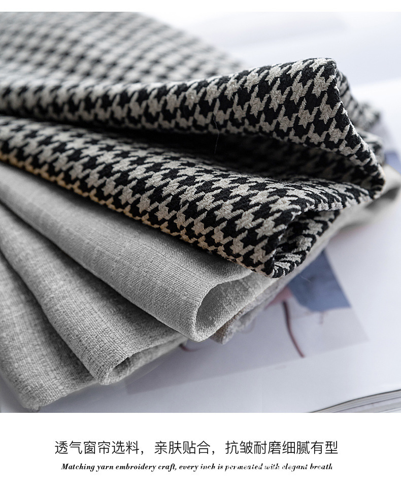 Nordic Simple Houndstooth Stitching Shading Curtain Fabric Curtain Living Room Bedroom Balcony Finished Product Customization Nordic Simple Houndstooth Stitching Shading Curtain Fabric Curtain Living Room Bedroom Balcony Finished Product Customization