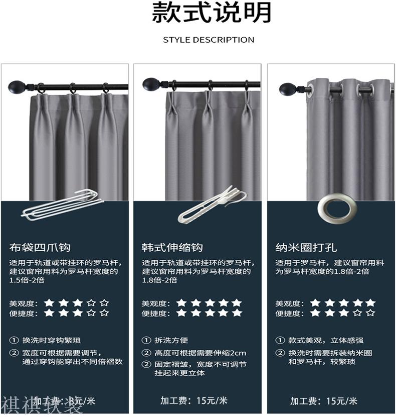 Manufacturer direct sale of new shade cloth chenier series suitable for household fabric engineering curtain fabric Manufacturer direct sale of new shade cloth chenier series suitable for household fabric engineering curtain fabric