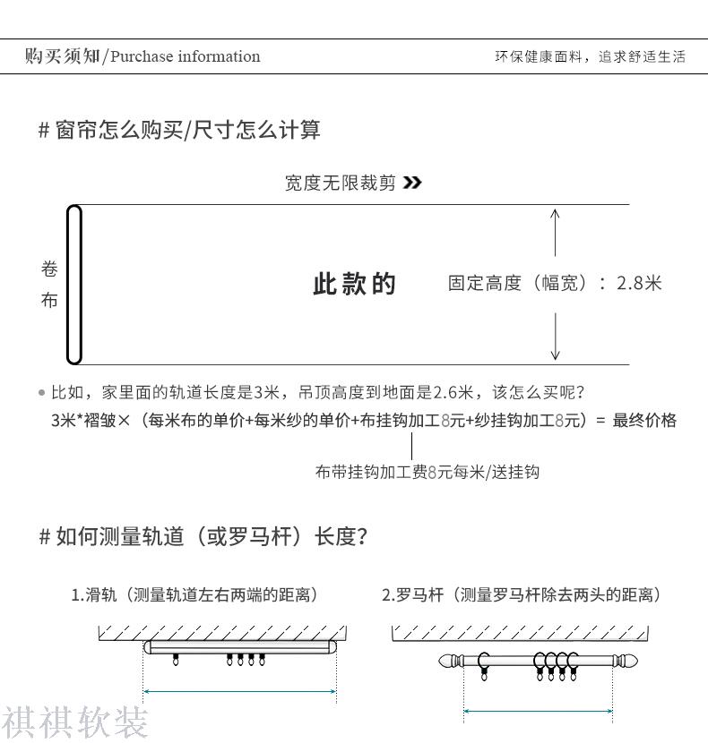 Manufacturer direct sale of new shade cloth chenier series suitable for household fabric engineering curtain fabric Manufacturer direct sale of new shade cloth chenier series suitable for household fabric engineering curtain fabric
