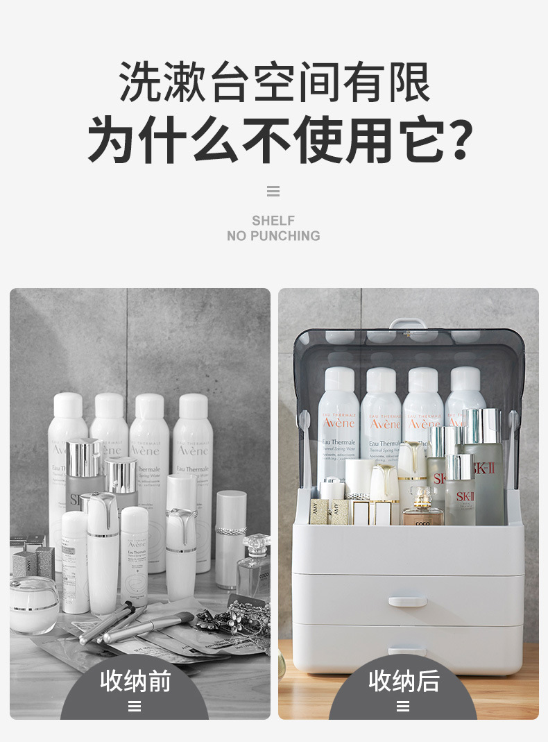 Bathroom Storage Rack Bathroom Toilet Washstand Supplies Supplies Cosmetics Storage Box Waterproof Shelf Bathroom Storage Rack Bathroom Toilet Washstand Supplies Supplies Cosmetics Storage Box Waterproof Shelf