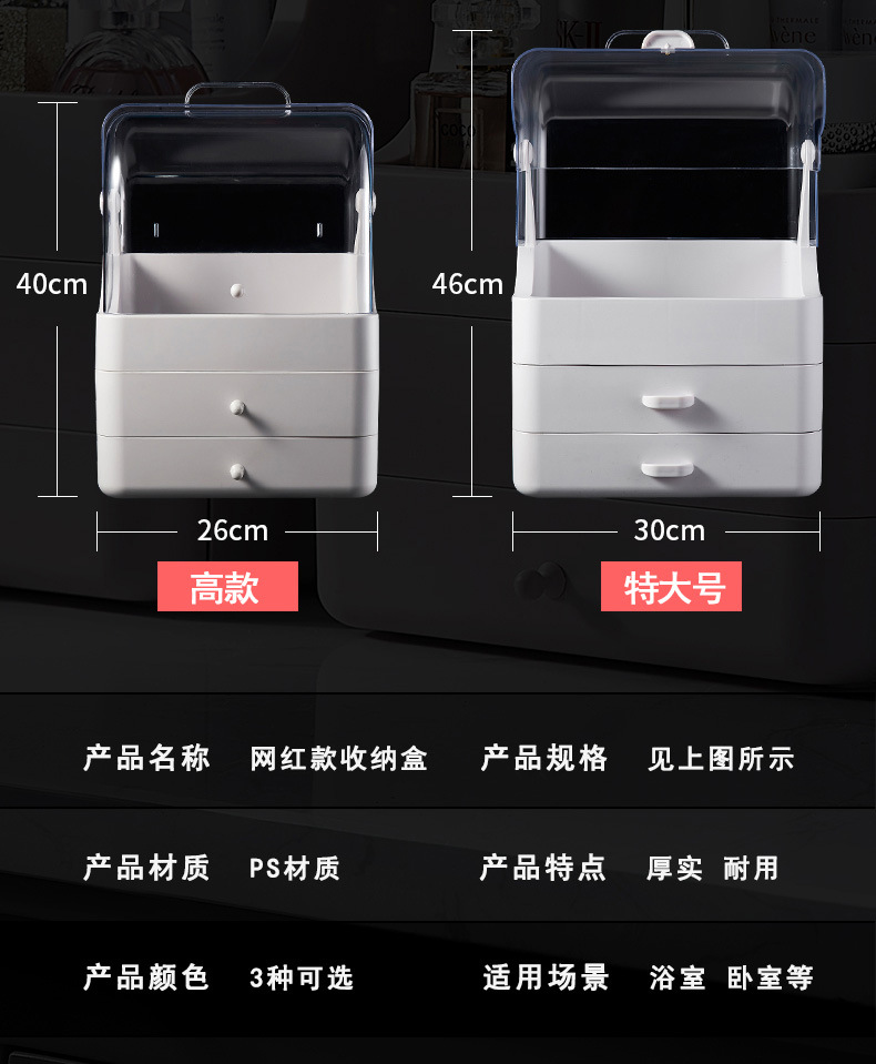 Bathroom Storage Rack Bathroom Toilet Washstand Supplies Supplies Cosmetics Storage Box Waterproof Shelf Bathroom Storage Rack Bathroom Toilet Washstand Supplies Supplies Cosmetics Storage Box Waterproof Shelf