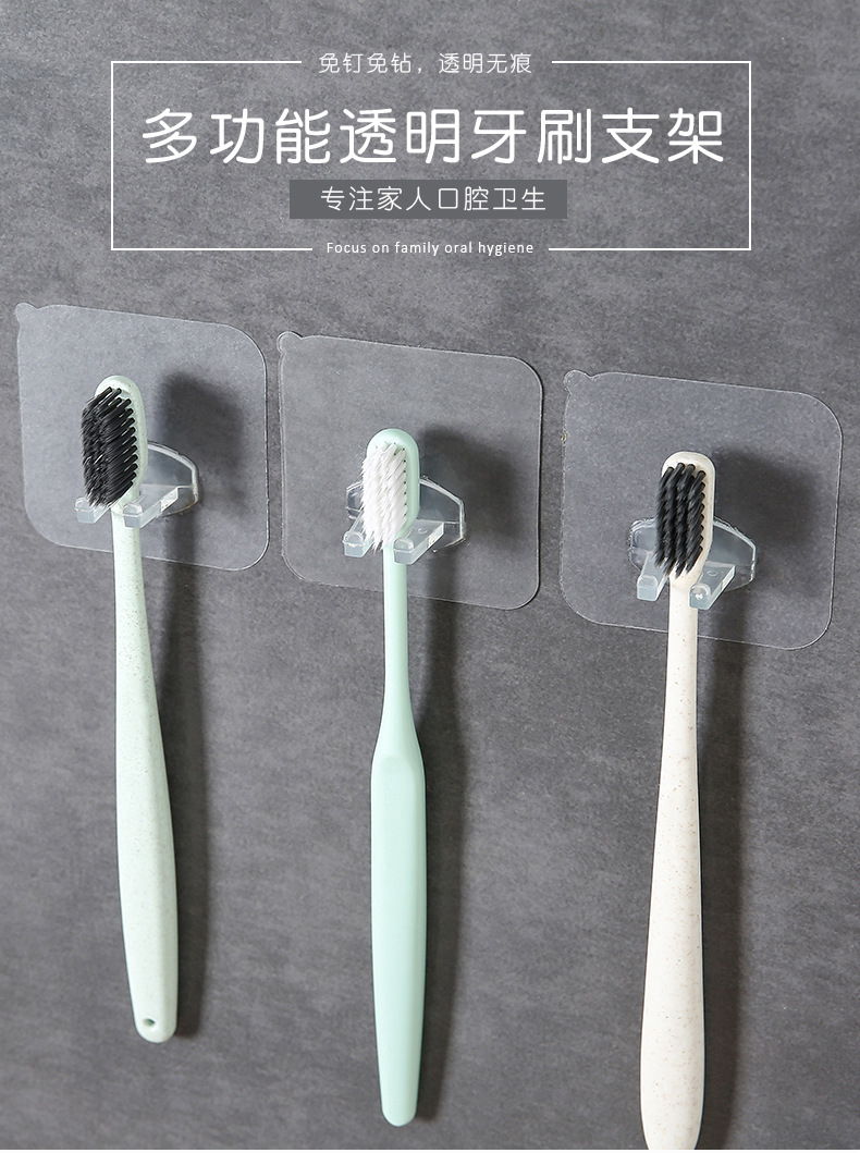 Hum Good Design Taiwan Wall-Mounted Bathroom Rack Hook for Toothbrush Brushing and Face Washing Tooth-Cleaners Shelf Hook Hum Good Design Taiwan Wall-Mounted Bathroom Rack Hook for Toothbrush Brushing and Face Washing Tooth-Cleaners Shelf Hook