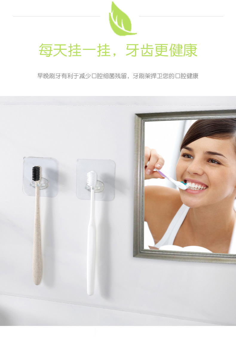 Hum Good Design Taiwan Wall-Mounted Bathroom Rack Hook for Toothbrush Brushing and Face Washing Tooth-Cleaners Shelf Hook Hum Good Design Taiwan Wall-Mounted Bathroom Rack Hook for Toothbrush Brushing and Face Washing Tooth-Cleaners Shelf Hook