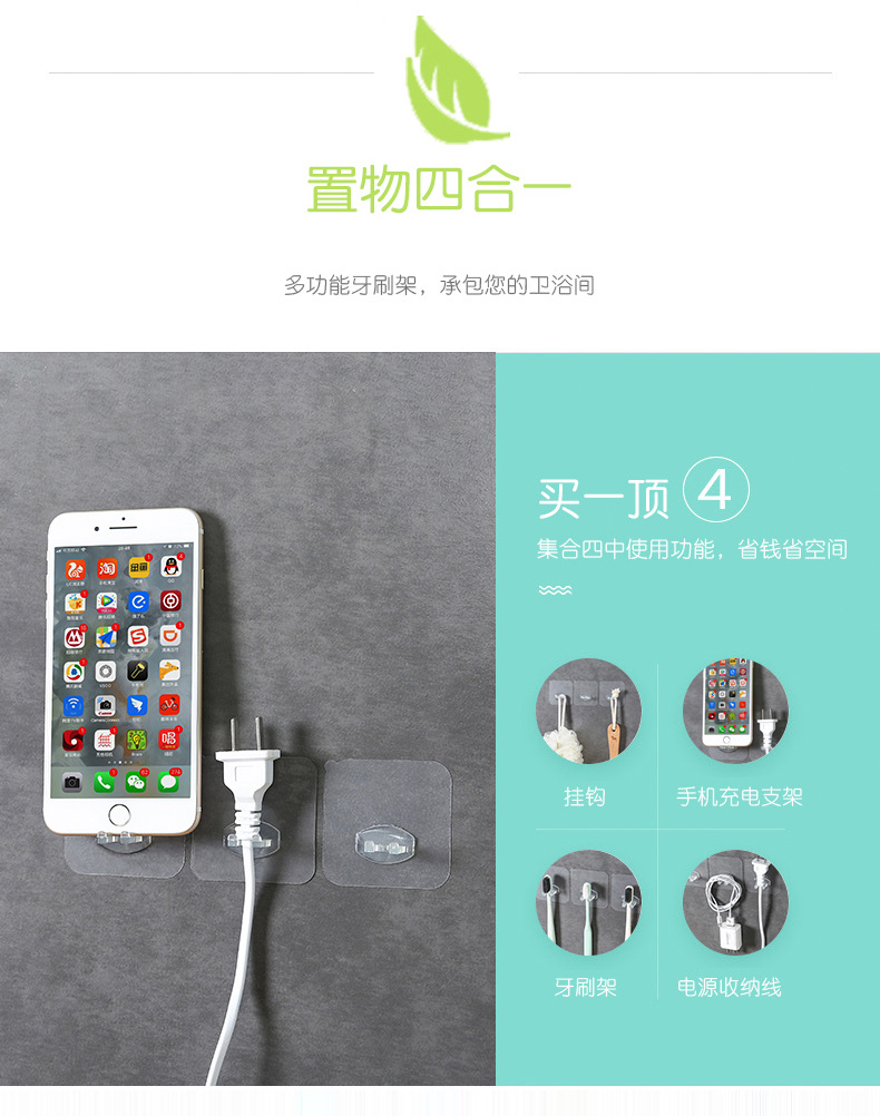 Hum Good Design Taiwan Wall-Mounted Bathroom Rack Hook for Toothbrush Brushing and Face Washing Tooth-Cleaners Shelf Hook Hum Good Design Taiwan Wall-Mounted Bathroom Rack Hook for Toothbrush Brushing and Face Washing Tooth-Cleaners Shelf Hook